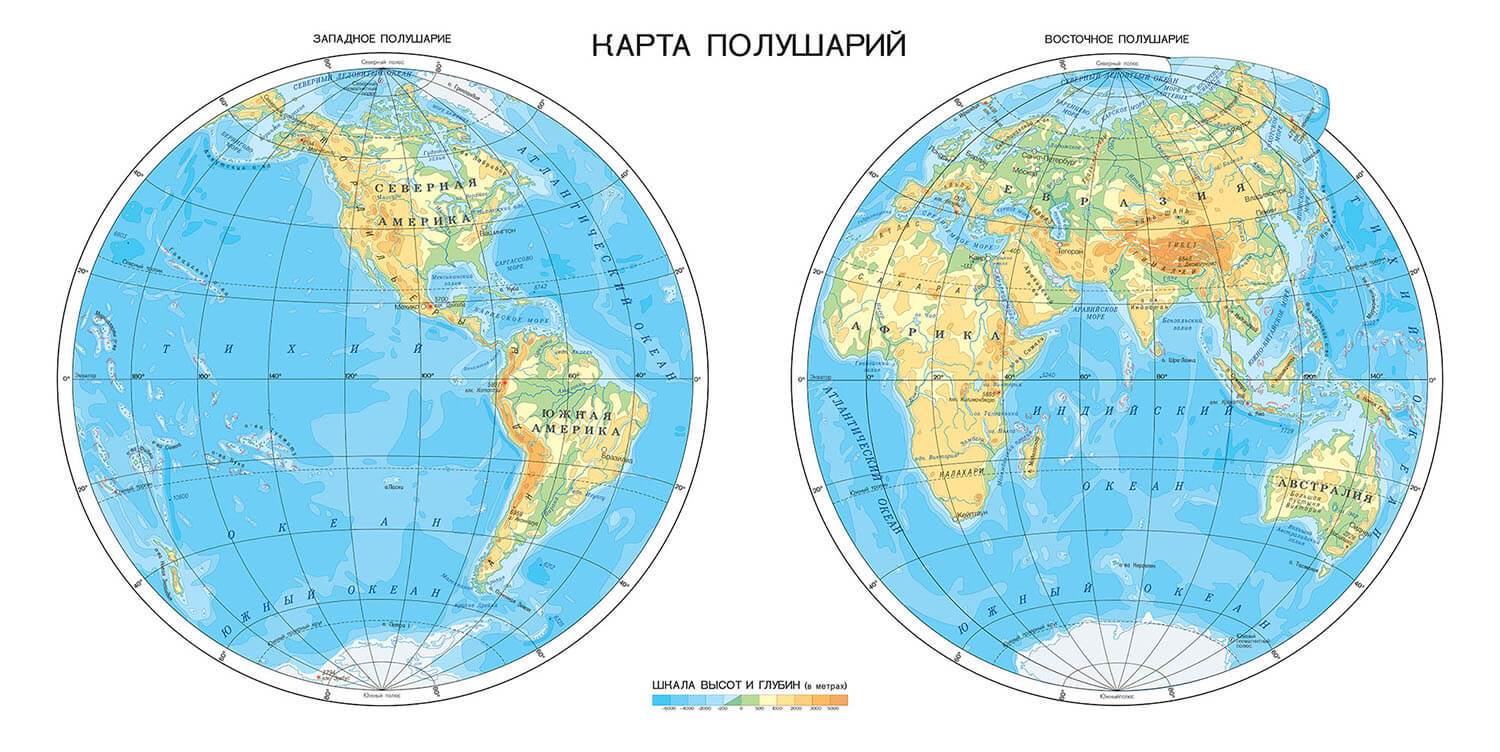 Какое полушарие называют океаническим. Физическая карта полушарий 5 класс география атлас. Карта полушарий 7 класс география. Глобус физическая карта полушарий.